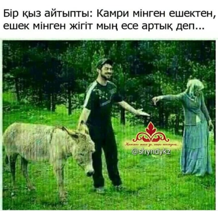 Чурка селфи