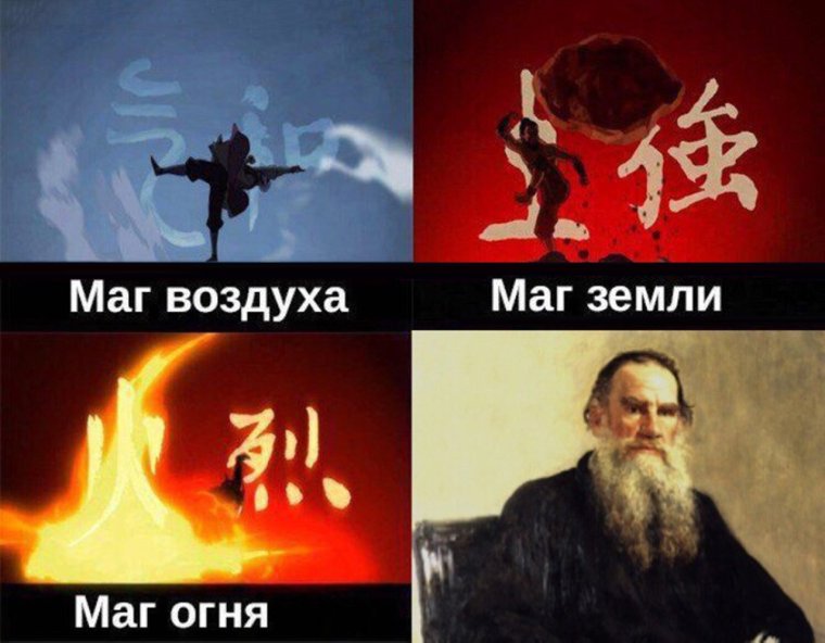 Мемы про литературу