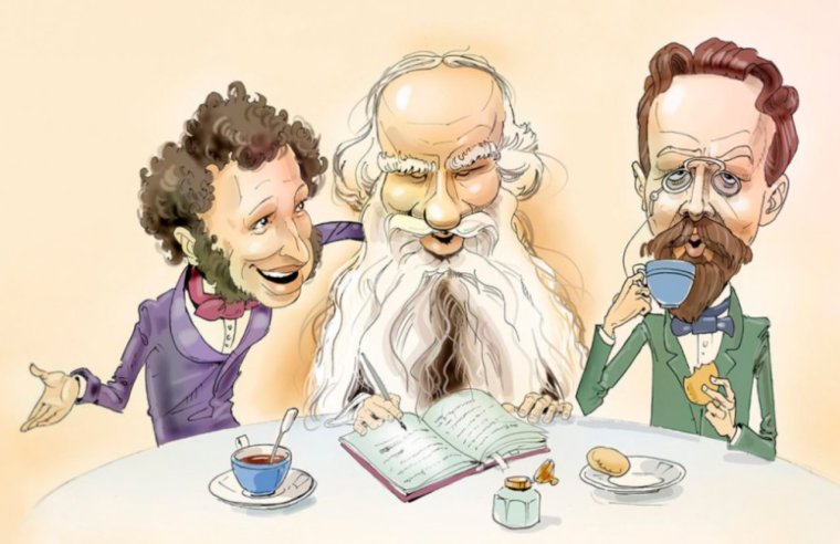 Цитаты Льва Толстого