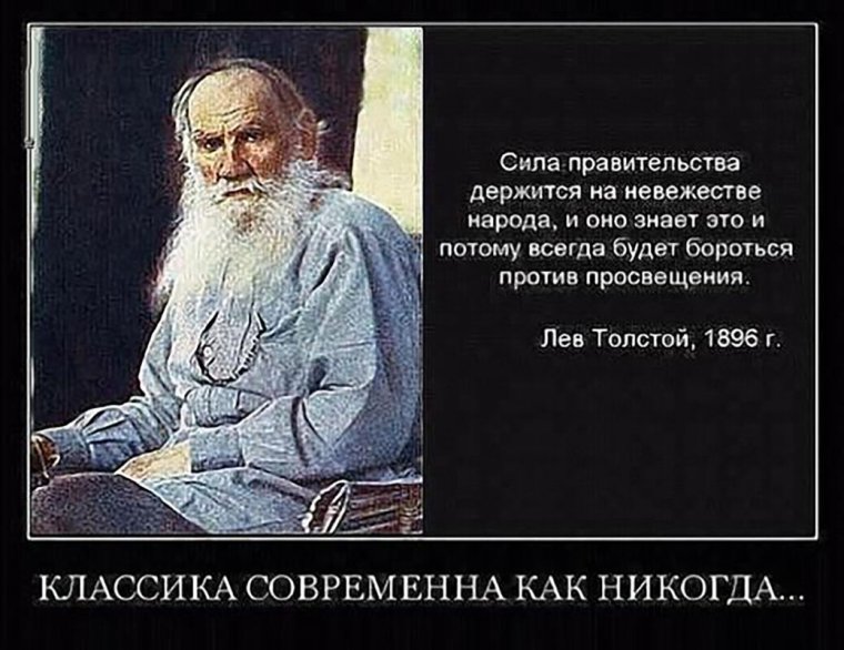 Андрей Болконский арт с дубом