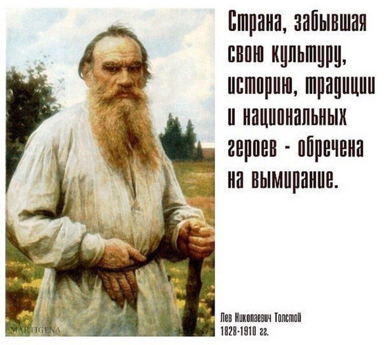 Лучше ничего не делать чем делать ничего Лев толстой