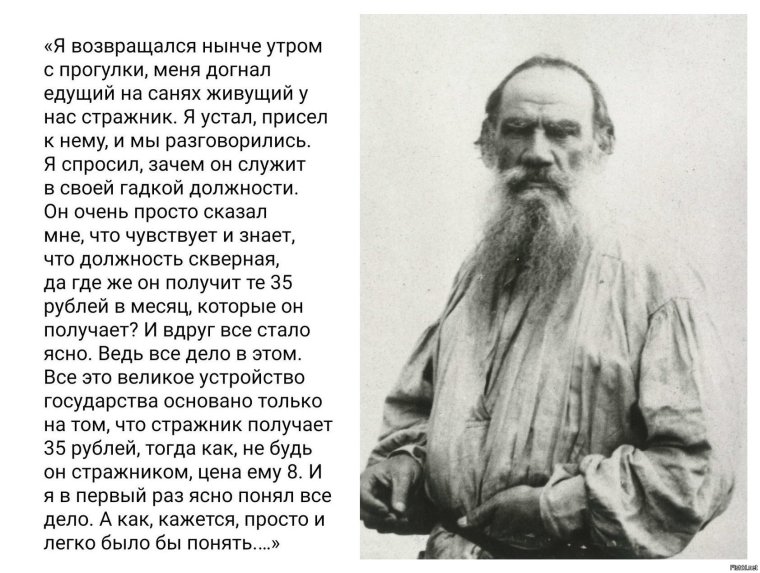 Русские Писатели плакат