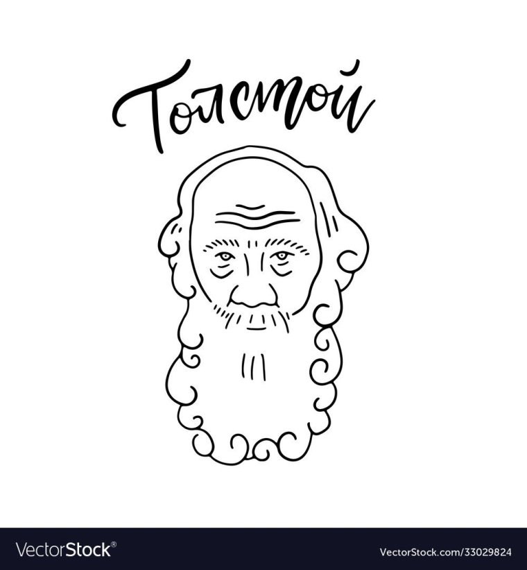 Прокудин Горский Лев толстой