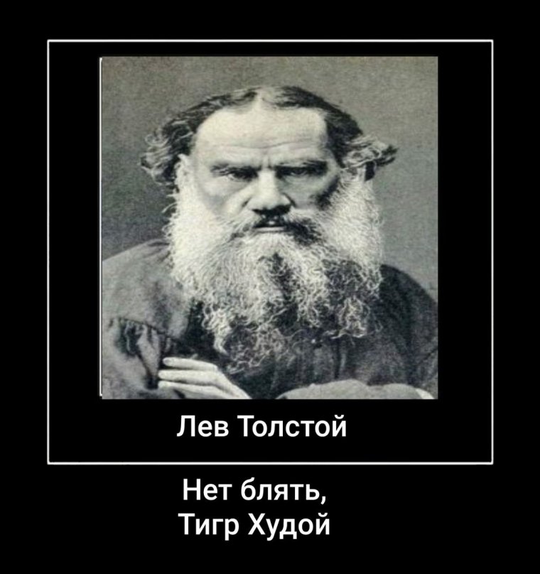 Лев толстой 1908