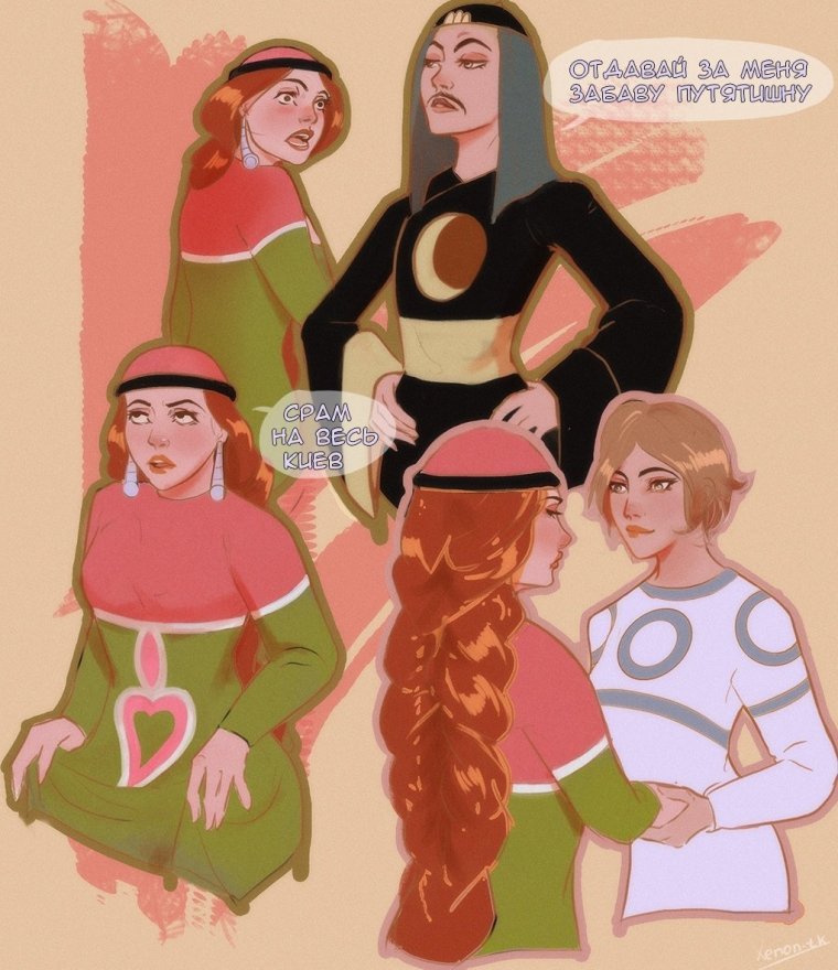 Василиса Микулишна и забава Путятишна