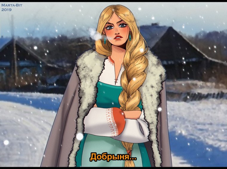 Сказочный патруль канал Карусель