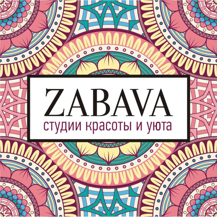 Настасья Филипповна, жена Добрыни