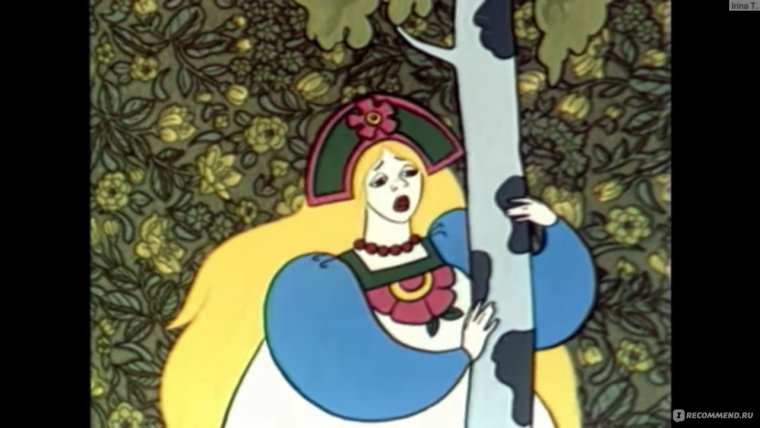 Три богатыря и наследница престола 2018