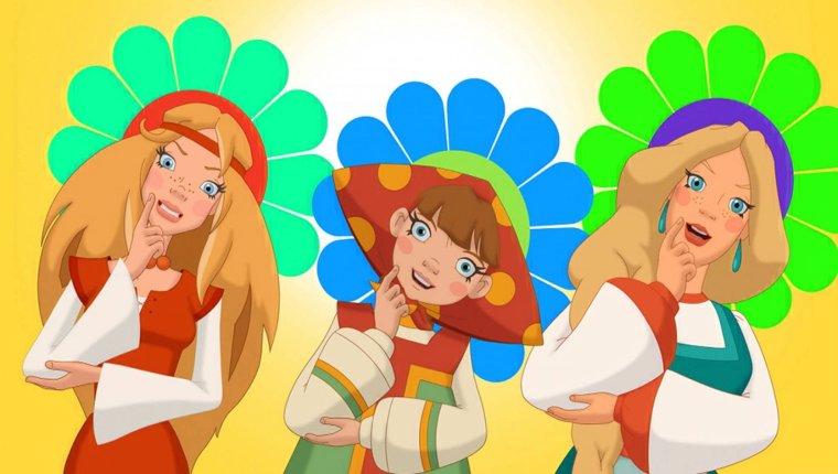 Забава Путятишна