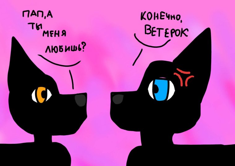 Ветерок коты Воители приколы