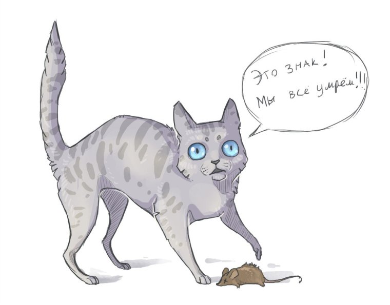 Коты Воители Гусохвост