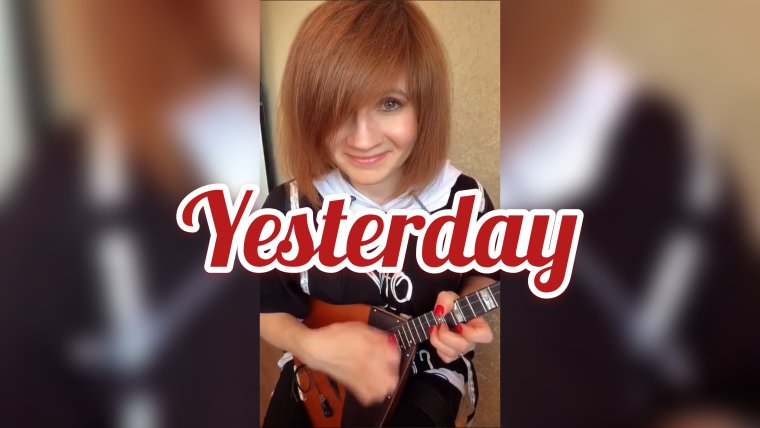 Елена Варфоломеева балалаечница Возраст