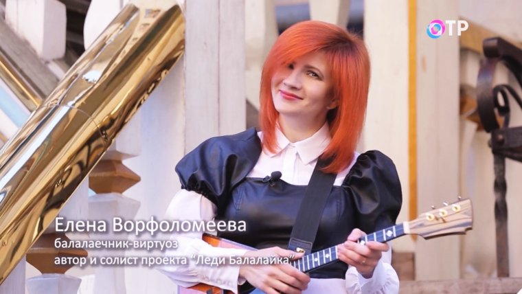 Настя Тюрина балалайка