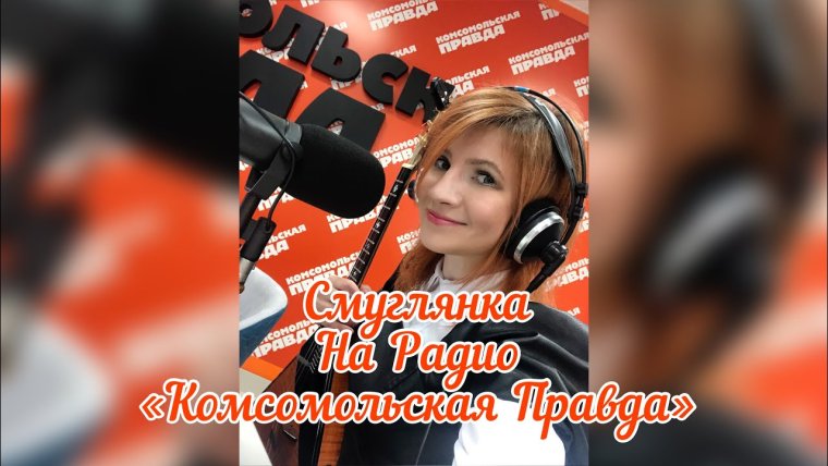 Елена Варфоломеева балалайка