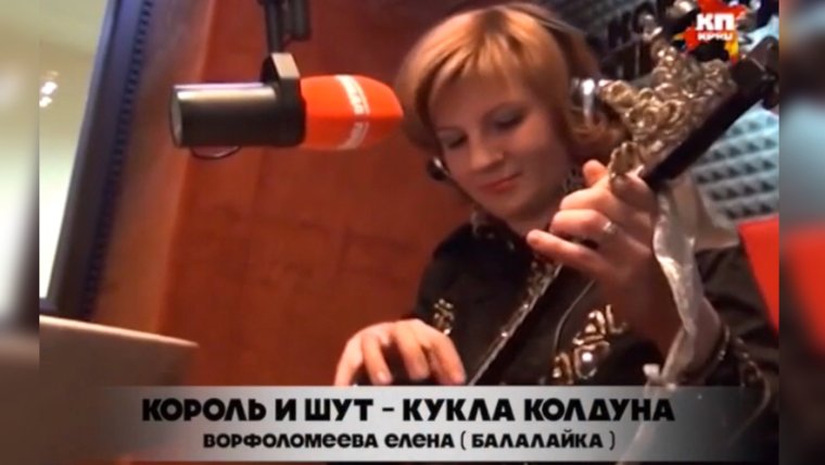 Фотосессия с балалайкой