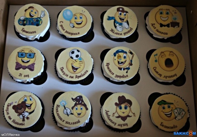 Капкейки с пожеланиями мудчин