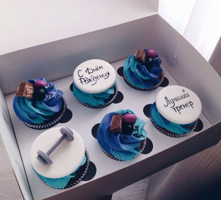 Кексы на др парню