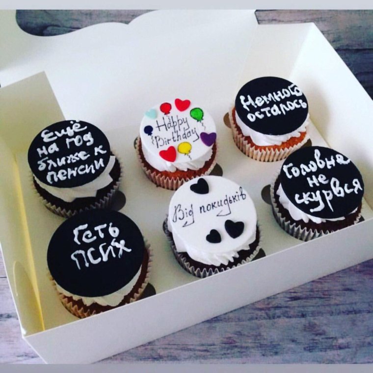 Оскорбительные капкейки