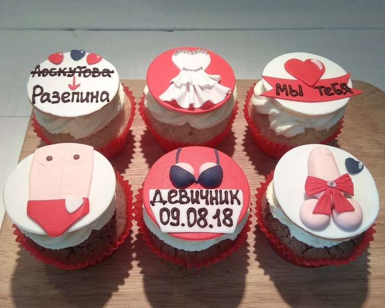 Кексы на девичник