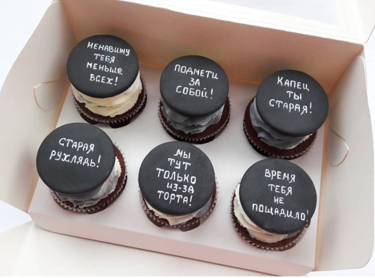 Капкейки для рыбака с фотопечатью