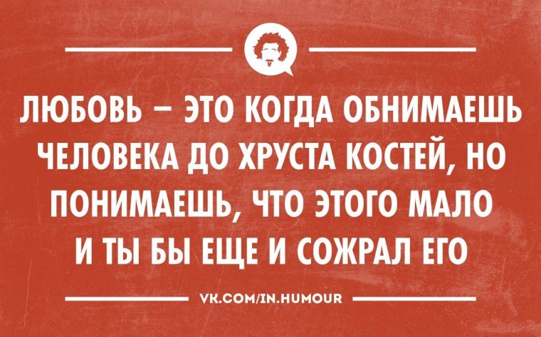 Завтра вторник