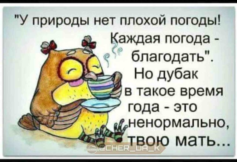 Для поднятия настроения мужчине милые картиночки для отношений