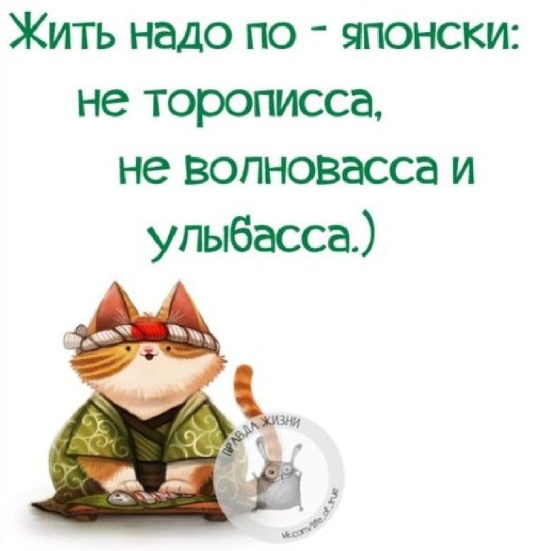 Похмелье с ударением на последний слог