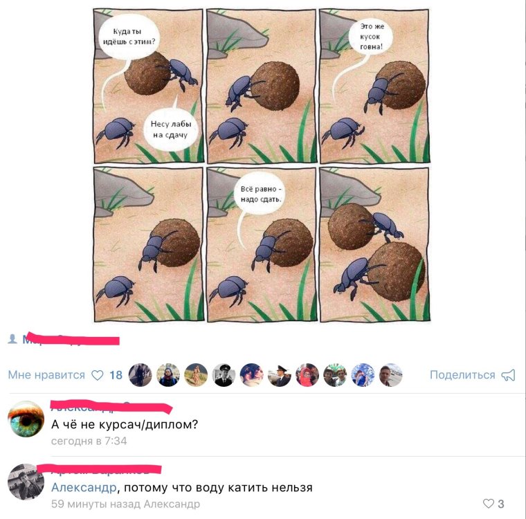 Жуки сериал Артемий и Ирина