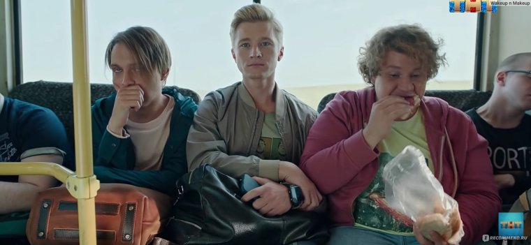 Смешной Жук