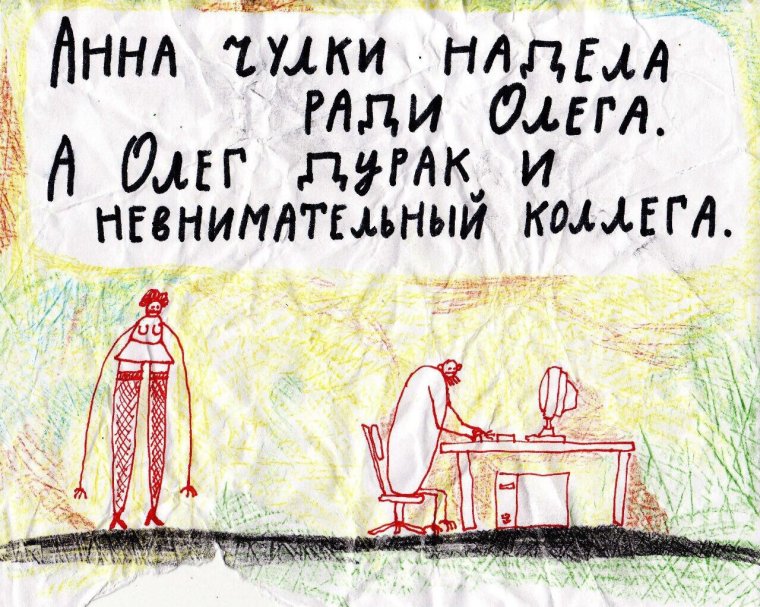 Женский коллектив юмор