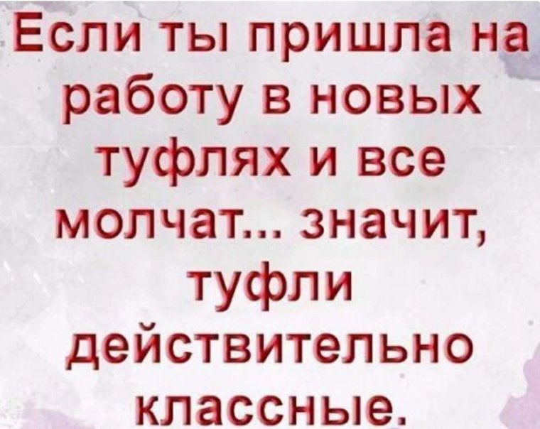 Цитаты про женский коллектив