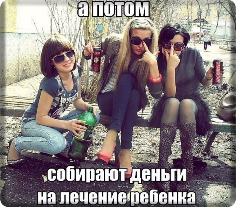 Приколы для группы