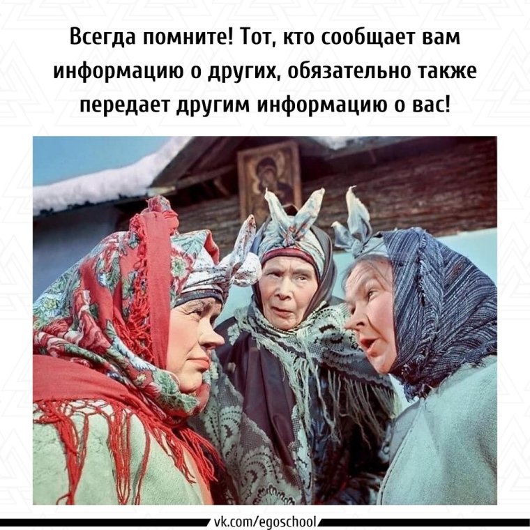 Есть такая категория людей бабы их отличает