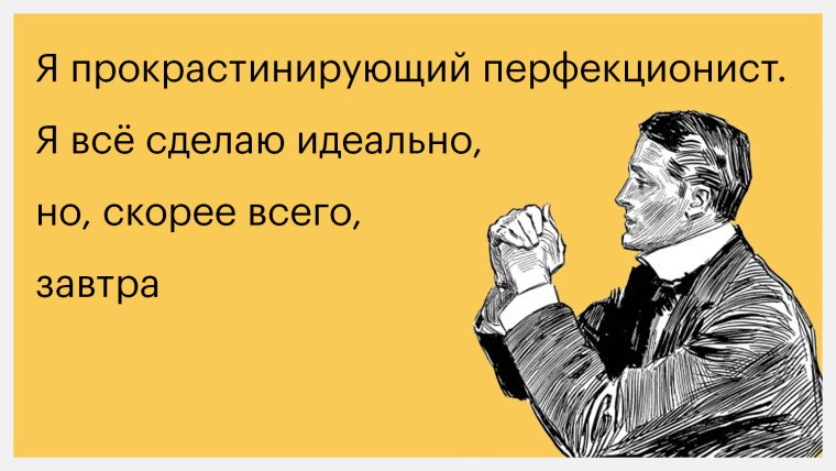 Хочешь рассмешить Бога