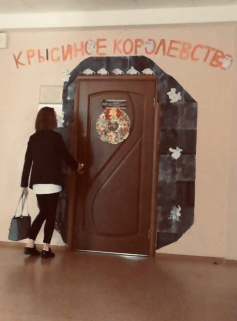 Змеиный коллектив на работе