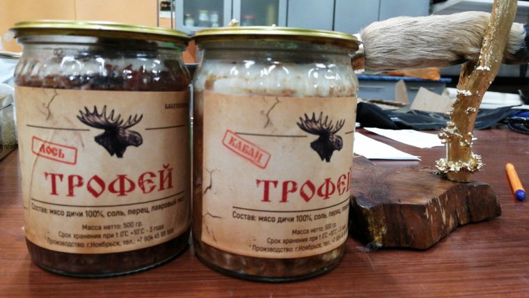 Этикетки на домашнюю тушонки