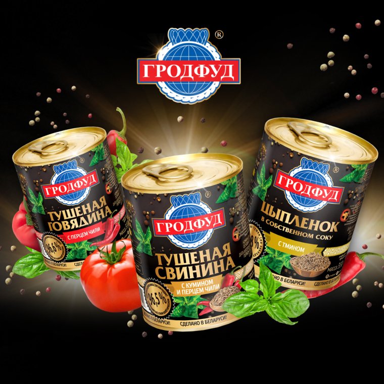 Тушенка этикетка