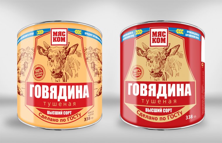 Говядина тушеная этикетка