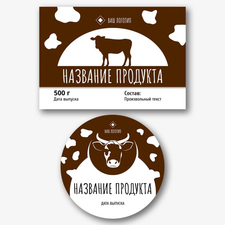 Этикетки на банки с тушенкой