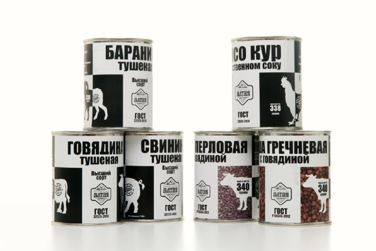 Тушенка Госрезерв черно белая