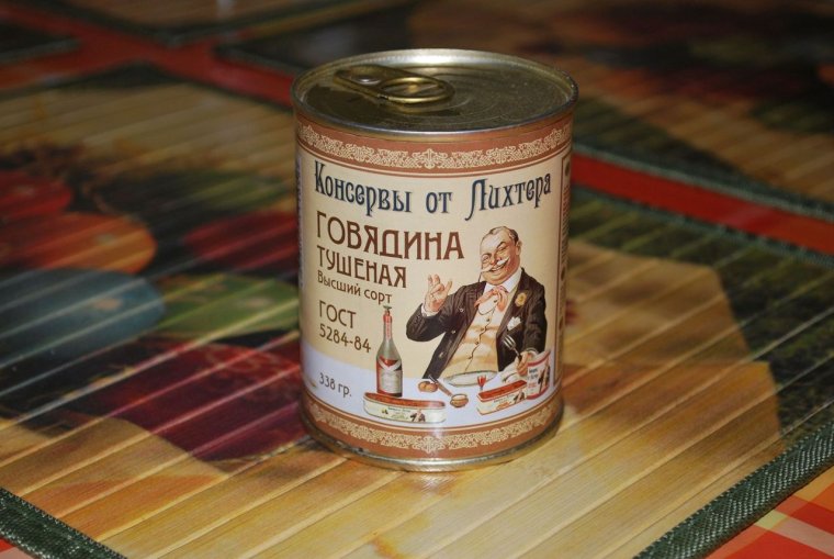 Тушенка с негром на банке