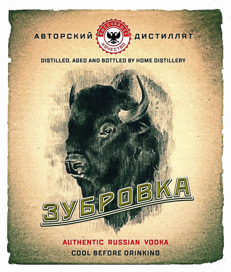 Зубровка этикетка