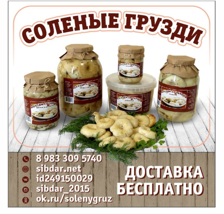 Тушенка завтрак туриста