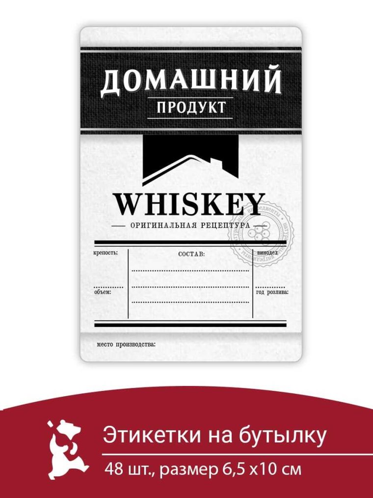 Сухпаёк наклейка