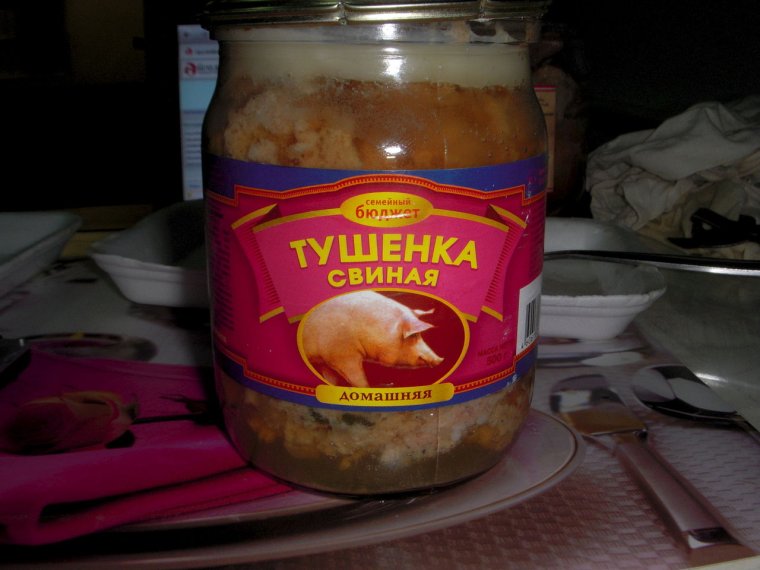 Тушенка свинина этикетка