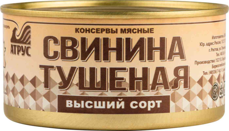 Этикетки для самогона