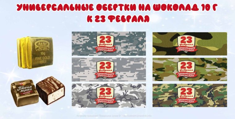 Рыбные консервы этикетка