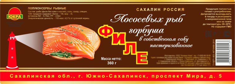 Мясные консервы в собственном соку