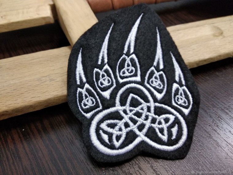 Печать Велеса лапа медведя