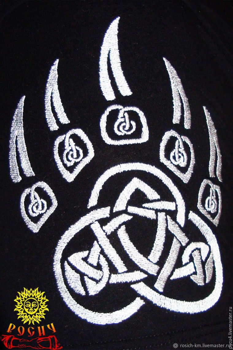 Отпечаток медвежьей лапы